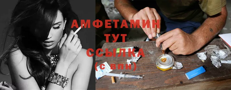 блэк спрут онион  Богородск  Amphetamine 98% 