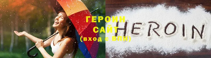 хочу наркоту  Богородск  ГЕРОИН герыч 