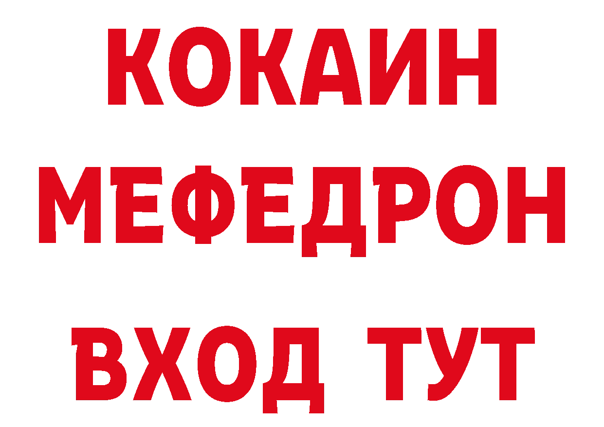 Альфа ПВП СК КРИС ссылка нарко площадка mega Богородск