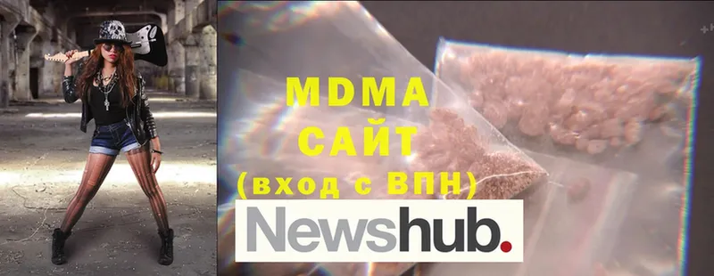 цена наркотик  Богородск  MDMA кристаллы 